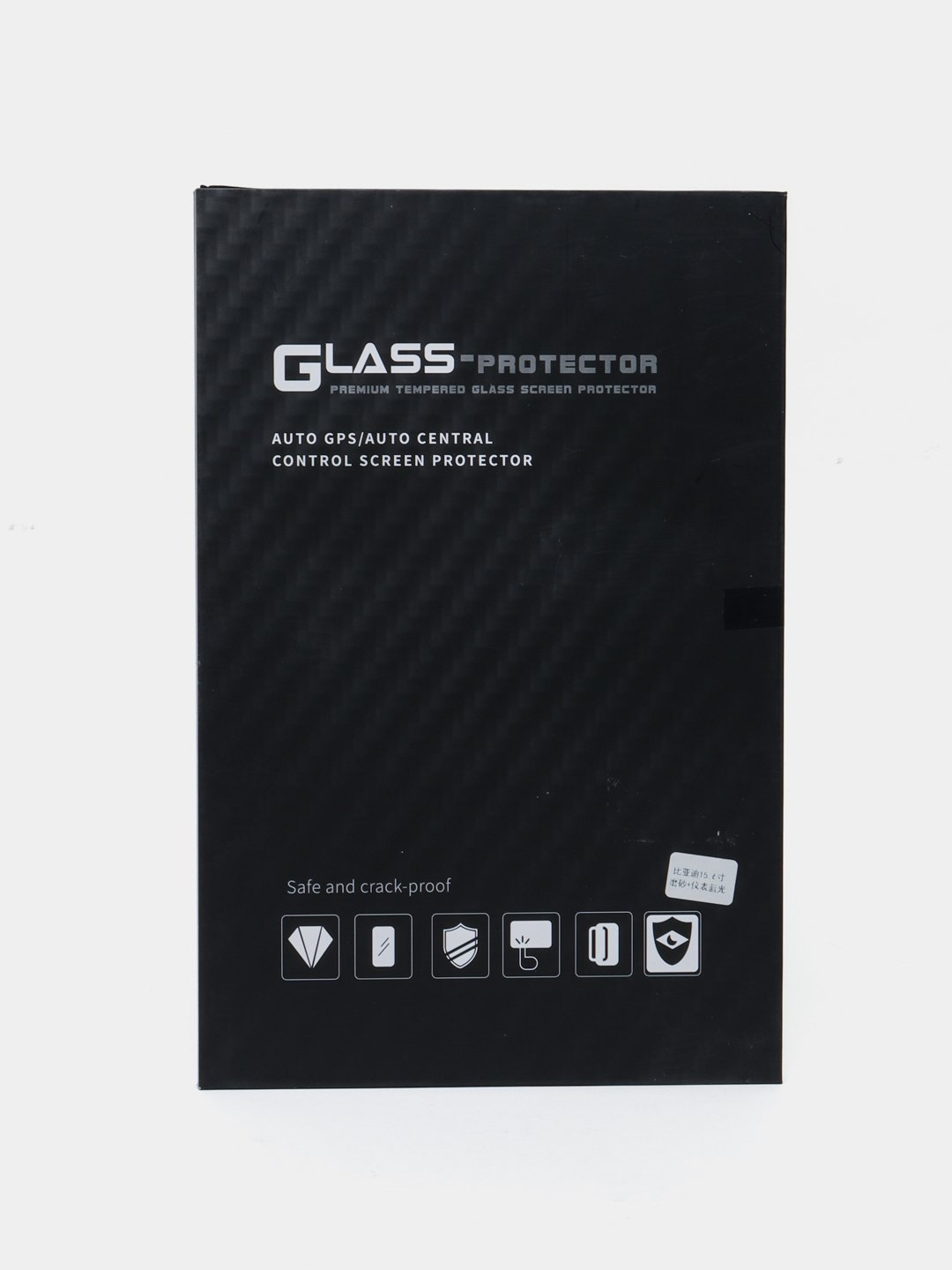 Screenprotector – Voor Autoradio & GPS | 10 Inch-7